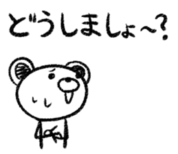 Rakugaki sirokuma  vol.2 sticker #3959732