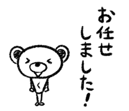 Rakugaki sirokuma  vol.2 sticker #3959734