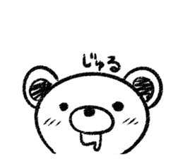 Rakugaki sirokuma  vol.2 sticker #3959737