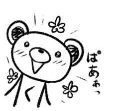Rakugaki sirokuma  vol.2 sticker #3959741