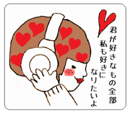 Poem of ohige sticker #3959823