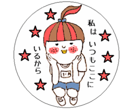 Poem of ohige sticker #3959824