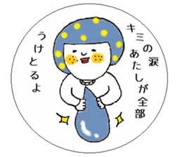 Poem of ohige sticker #3959825