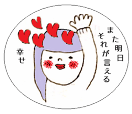 Poem of ohige sticker #3959826