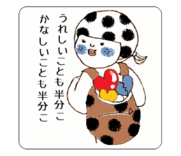 Poem of ohige sticker #3959827