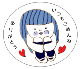 Poem of ohige sticker #3959828