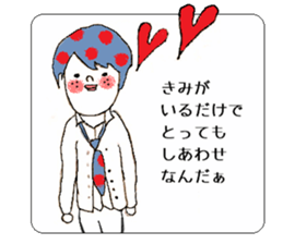 Poem of ohige sticker #3959831