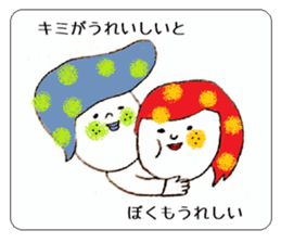 Poem of ohige sticker #3959834