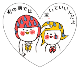 Poem of ohige sticker #3959836