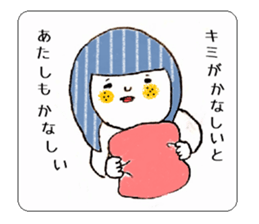 Poem of ohige sticker #3959837