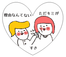 Poem of ohige sticker #3959838