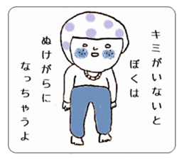 Poem of ohige sticker #3959841