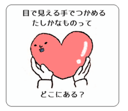 Poem of ohige sticker #3959846