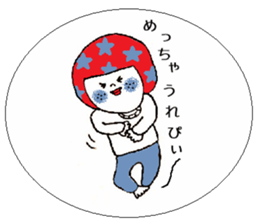 Poem of ohige sticker #3959851