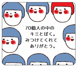 Poem of ohige sticker #3959852