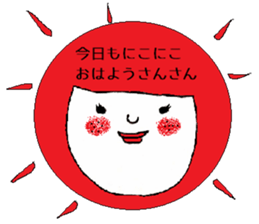 Poem of ohige sticker #3959857