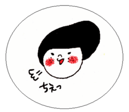 Poem of ohige sticker #3959858