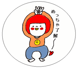 Poem of ohige sticker #3959859