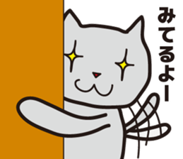 Gentle cats 2 sticker #3960223