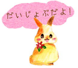huwahuwa rabbit sticker #3960267