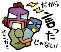 Masked Mama Sticker sticker #3960333