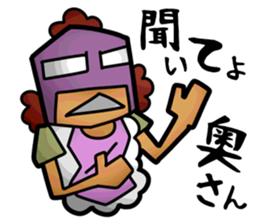 Masked Mama Sticker sticker #3960334