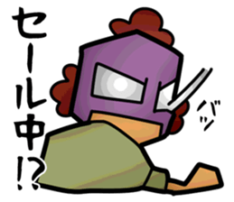 Masked Mama Sticker sticker #3960338