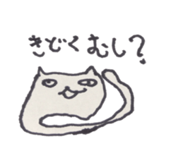 Hebineko sticker #3960472