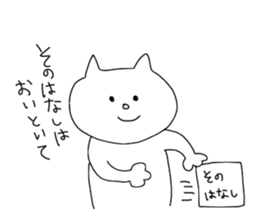 nekoosan sticker #3960575