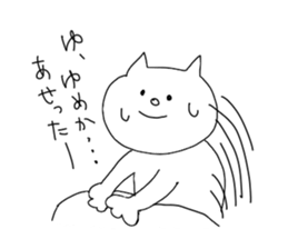 nekoosan sticker #3960580