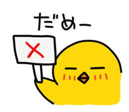 Chick's Everyday conversation 1.5 sticker #3960624