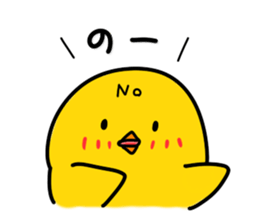 Chick's Everyday conversation 1.5 sticker #3960626