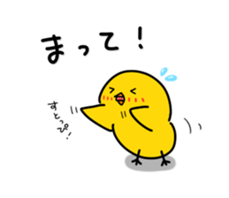 Chick's Everyday conversation 1.5 sticker #3960637