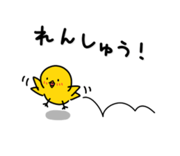 Chick's Everyday conversation 1.5 sticker #3960641