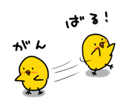 Chick's Everyday conversation 1.5 sticker #3960642