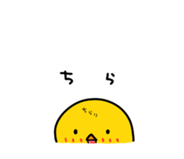 Chick's Everyday conversation 1.5 sticker #3960659