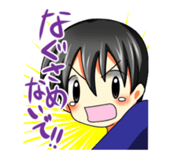 movie director Jin sticker #3960758