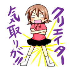movie director Jin sticker #3960759