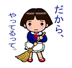 Kids of the Showa sticker #3960921