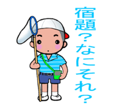 Kids of the Showa sticker #3960926