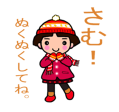 Kids of the Showa sticker #3960928