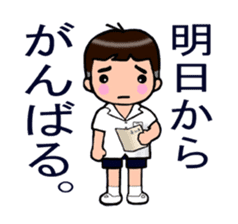 Kids of the Showa sticker #3960933