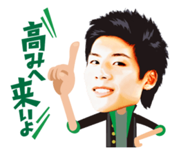 BOYS AND MEN KNIGHT sticker #3961134