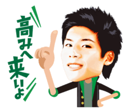 BOYS AND MEN KNIGHT sticker #3961134