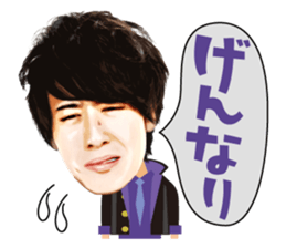 BOYS AND MEN KNIGHT sticker #3961137