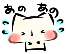 Mashimarou4 sticker #3961195