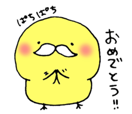 White beard piyawl sticker #3961231