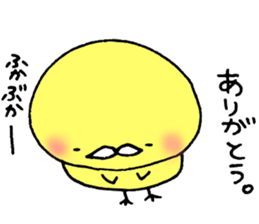 White beard piyawl sticker #3961232