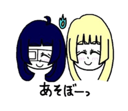 Ghost Reiko and merry friends sticker #3961319