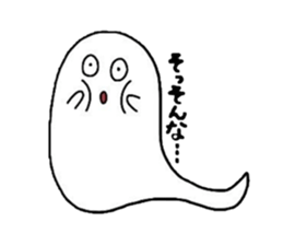 Ghost Reiko and merry friends sticker #3961340